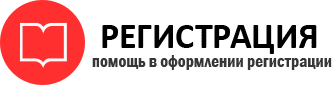 прописка в Лесном id33648